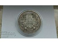Сребърна монета от 5 левa 1892 година