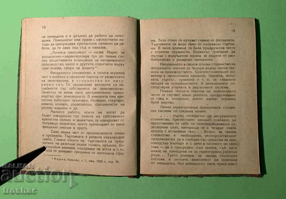 Auction Old Book The Feudal Structure 1945 Auction Old Book The Feudal Structure 1945