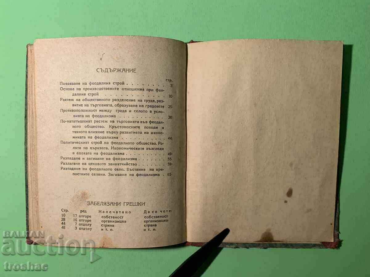 Delivery of Old Book The Feudal Structure 1945 Delivery of Old Book The Feudal Structure 1945