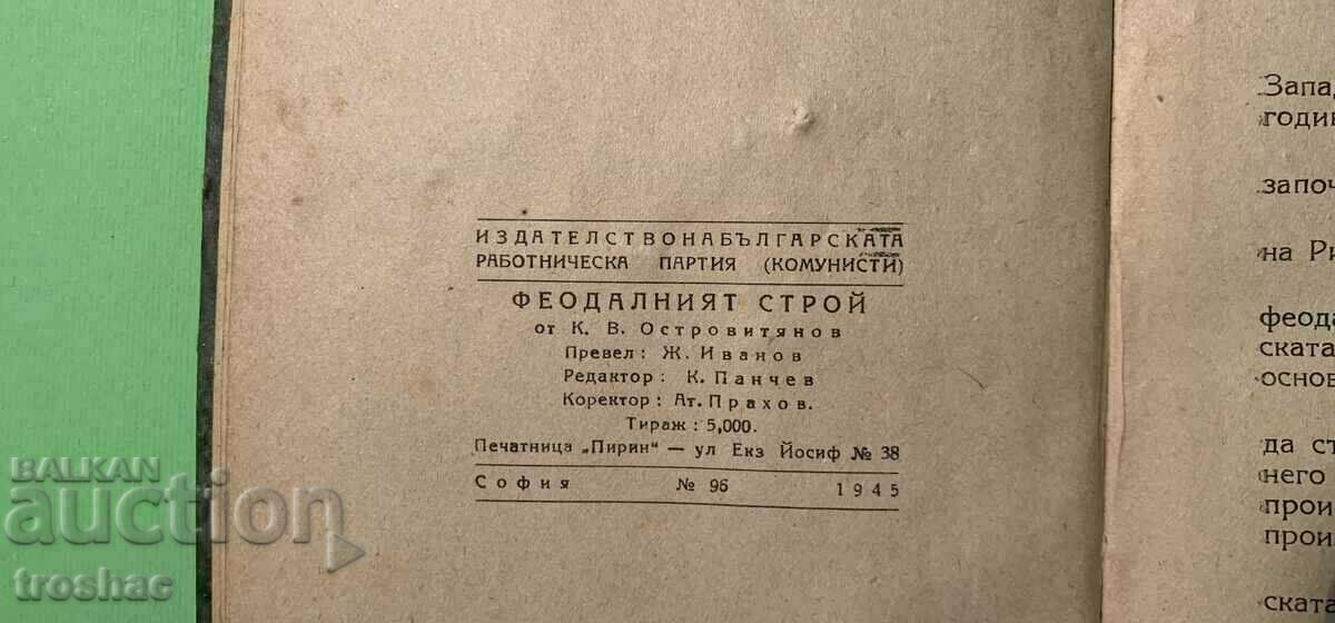 Old Book The Feudal Structure 1945 - 6 Old Book The Feudal Structure 1945 - 6