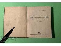Стара Книга Феодалният Строй 1945г.