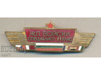 Σήμα σπάνιου στρατιωτικού βραβείου Zh.P. Στρατιωτικός Ειδικός Β' τάξης