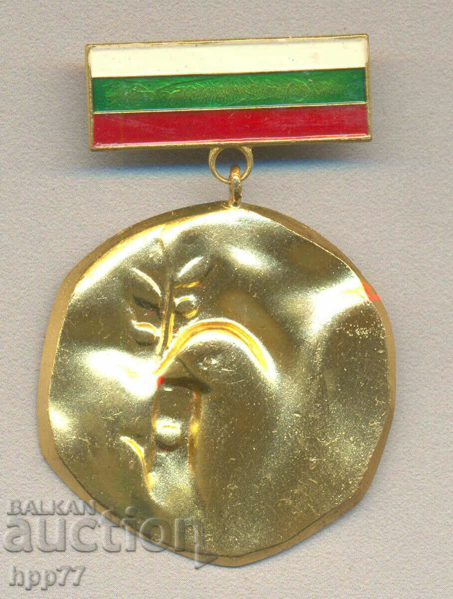 Rare award badge National Committee for the Defense of Peace