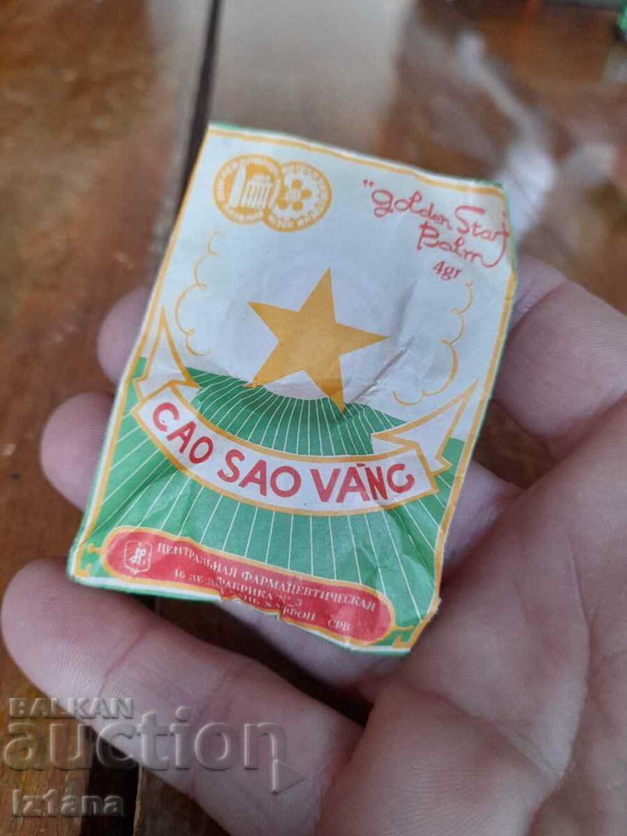 Old balm with price 18.00 BGN | € 9.20 Old balm with price 18.00 BGN | € 9.20