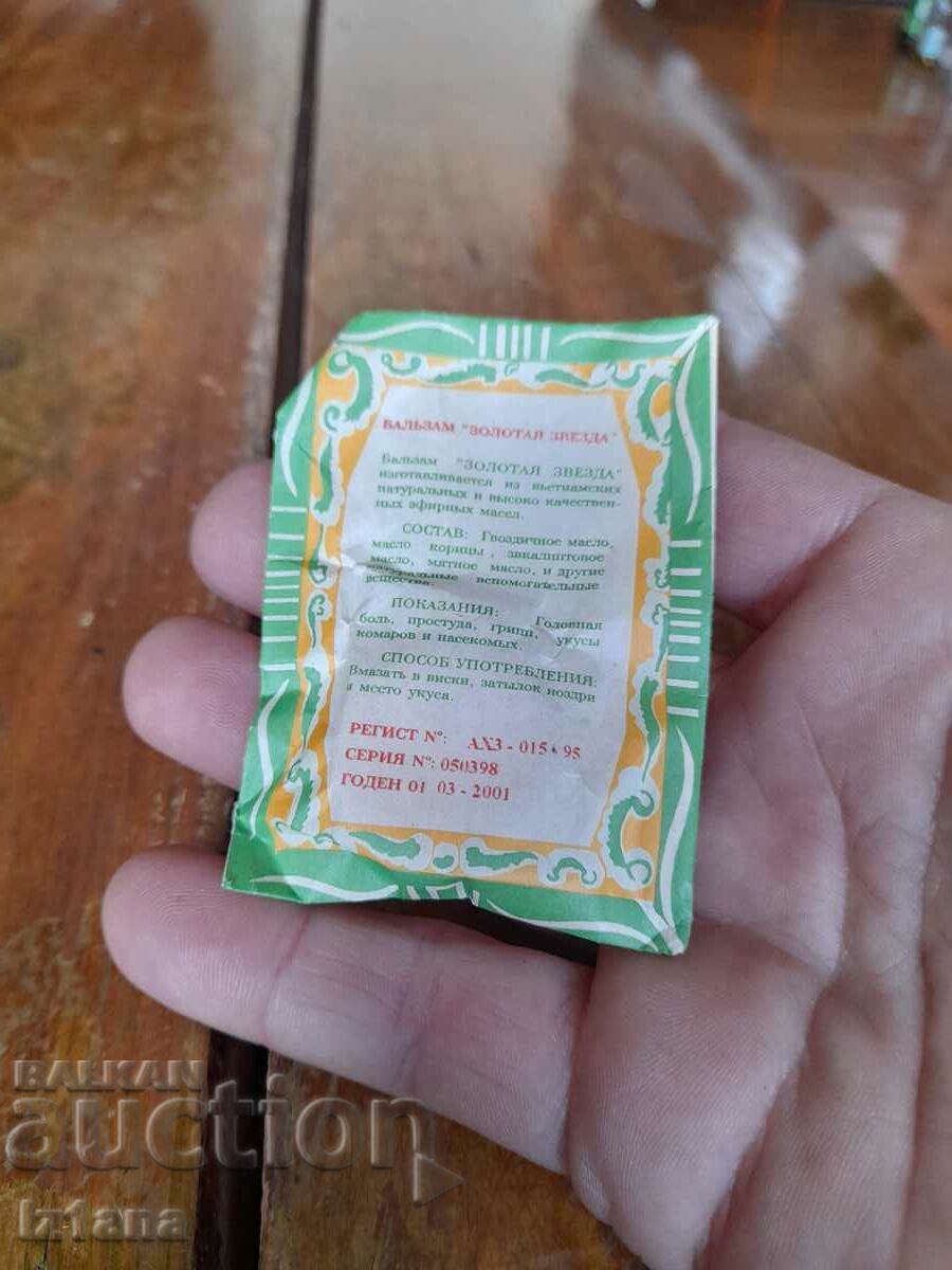 Auction Old balm Auction Old balm