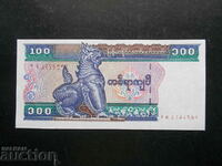 MYANMAR, 100 kyat, XF/AU