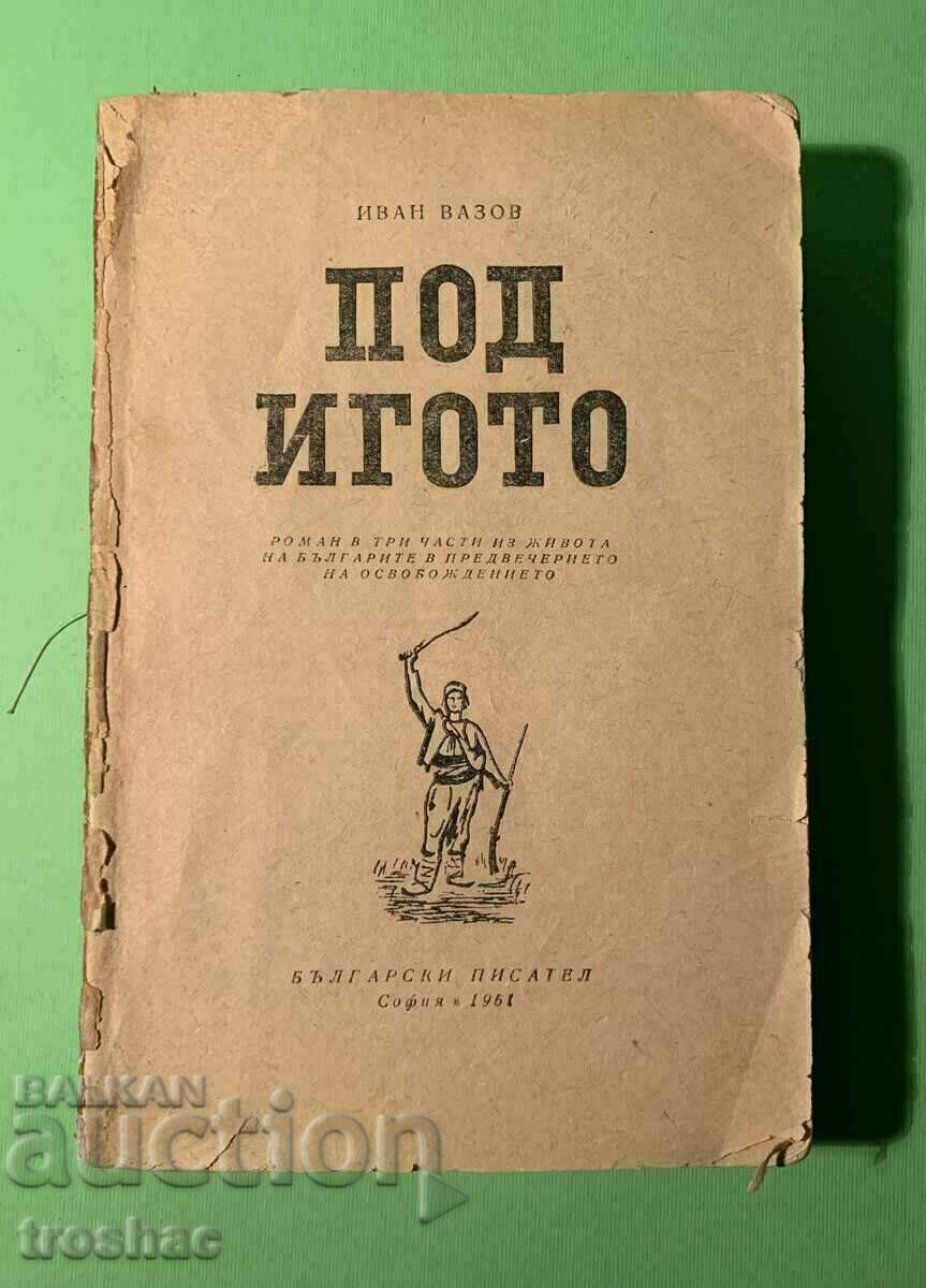 Old Book Under the Yoke 1961