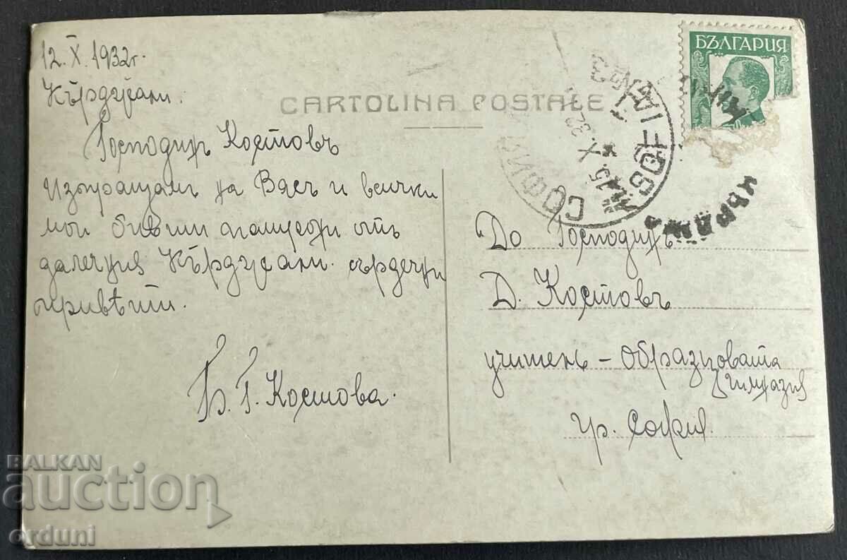 4153 Regatul Bulgariei Caravana de cămile Kardzhali 1932 cu preț 50.00 BGN | € 25.56