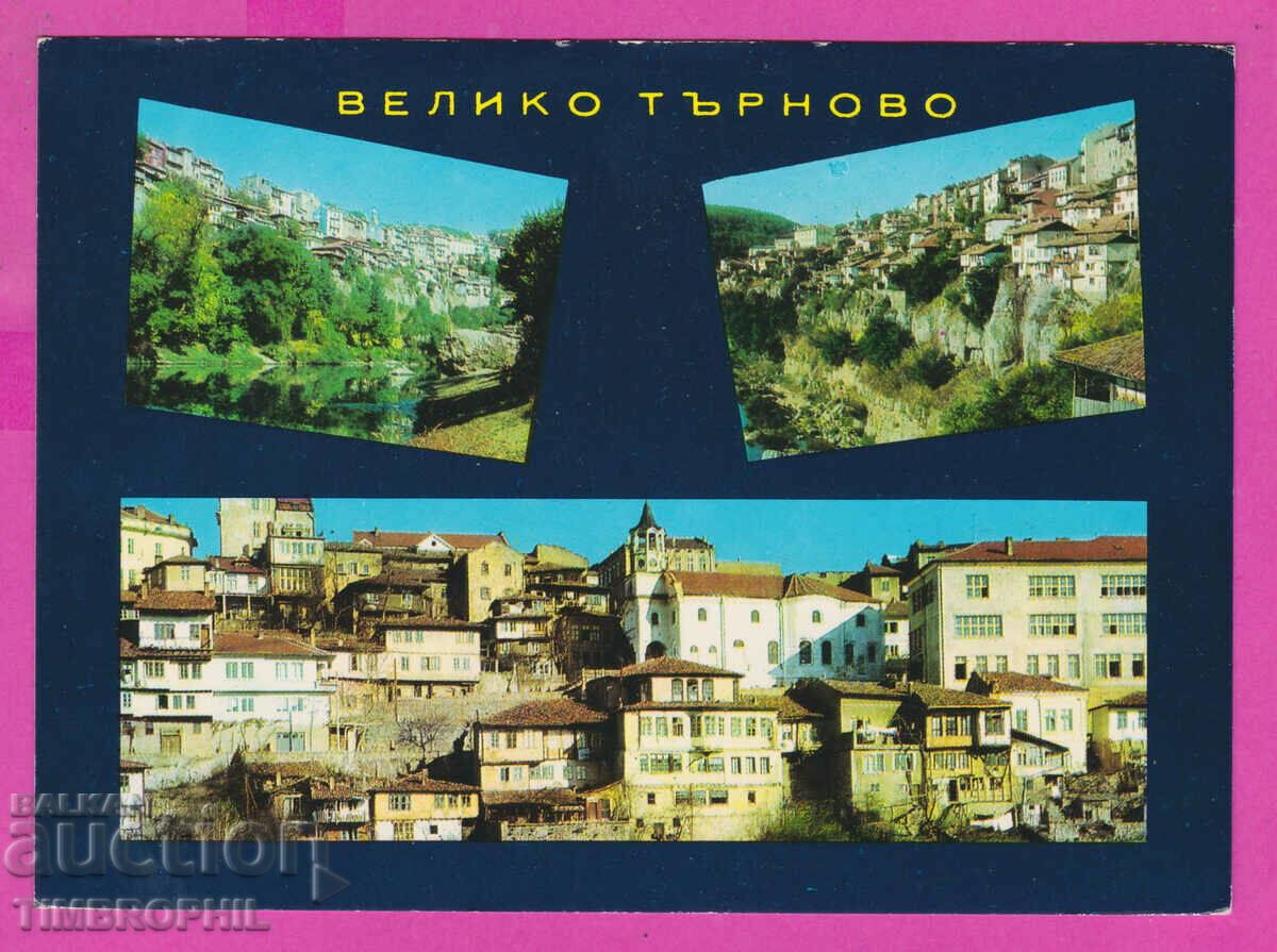 Auction  308656 / Veliko Tarnovo - 3 views M-277 Fotoizdat PK