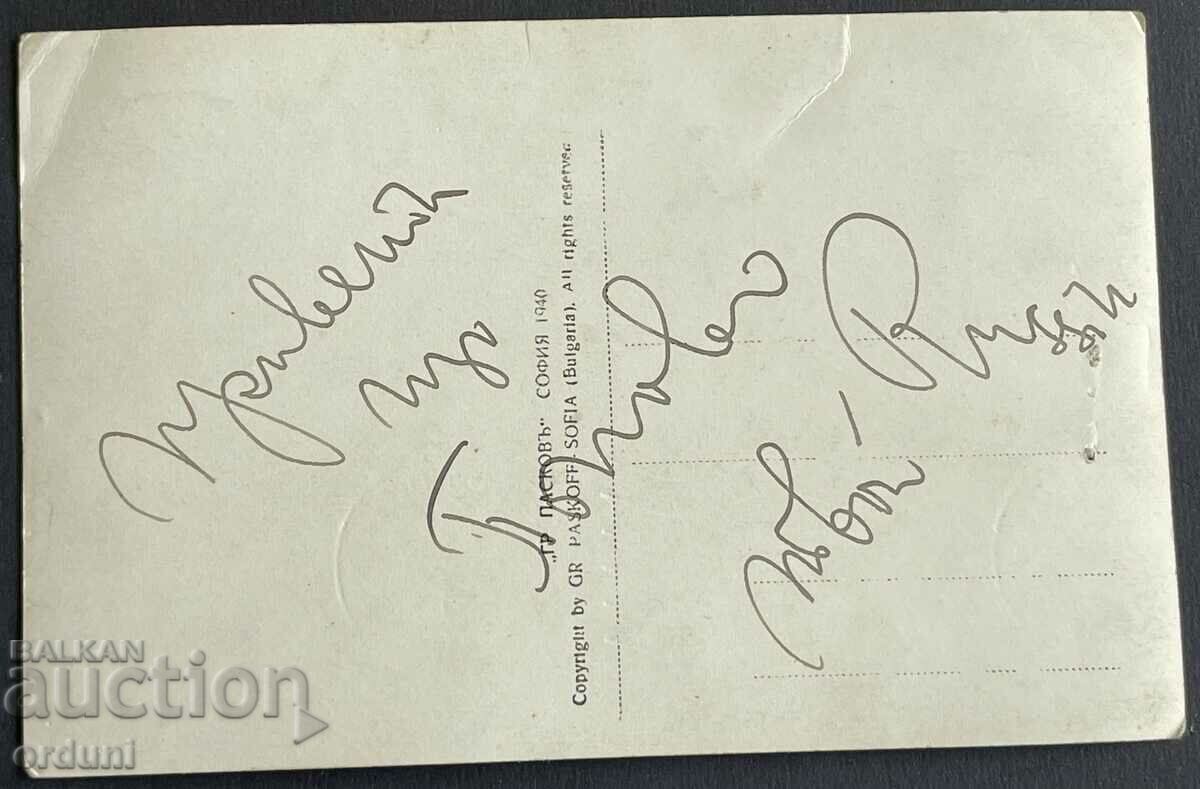 4155 Kingdom of Bulgaria Popovo general view Paskov 1940. with price 25.00 BGN | € 12.78