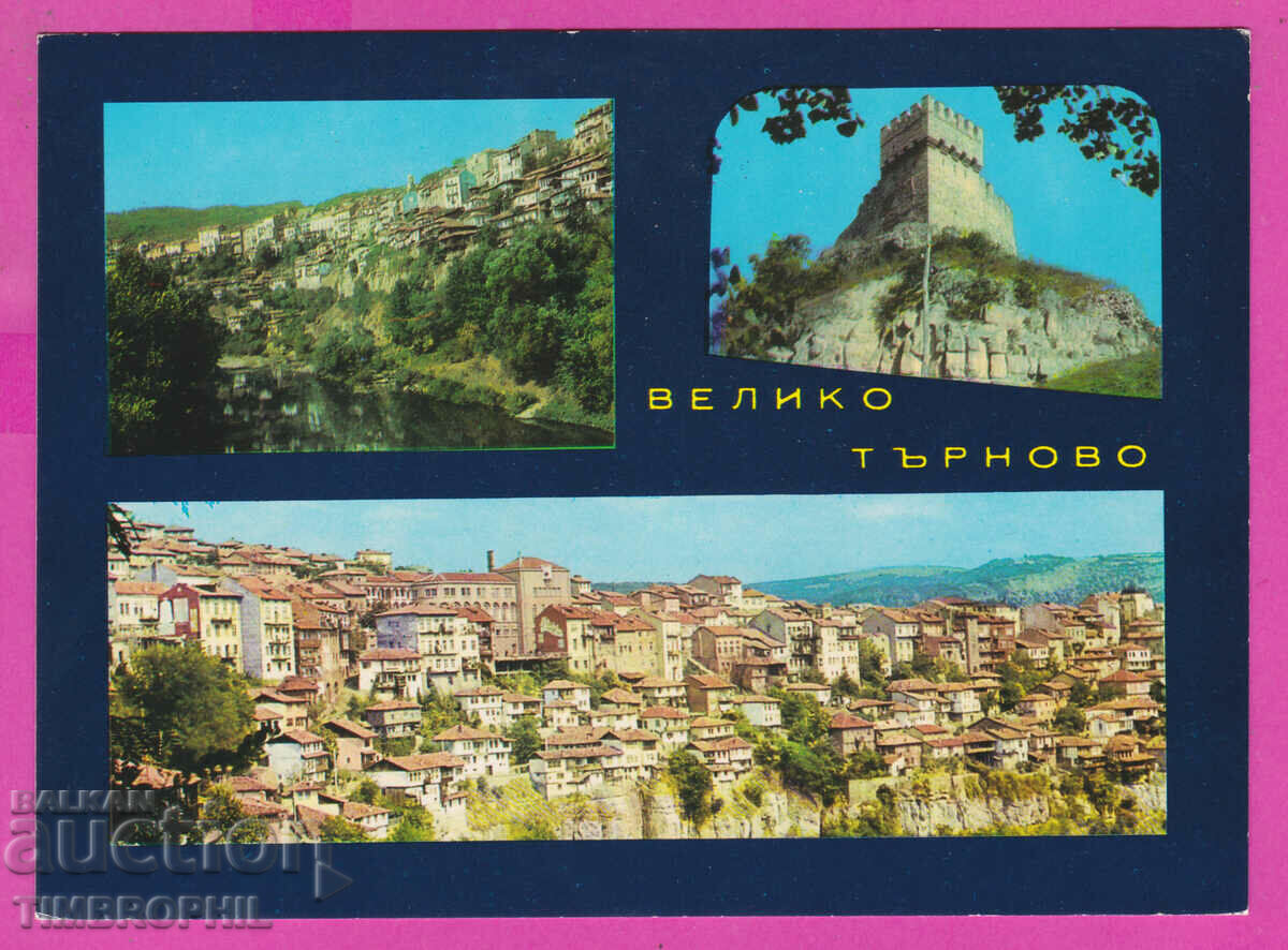 Auction 308657 / Veliko Tarnovo - 3 views M-278 Fotoizdat PK Auction 308657 / Veliko Tarnovo - 3 views M-278 Fotoizdat PK
