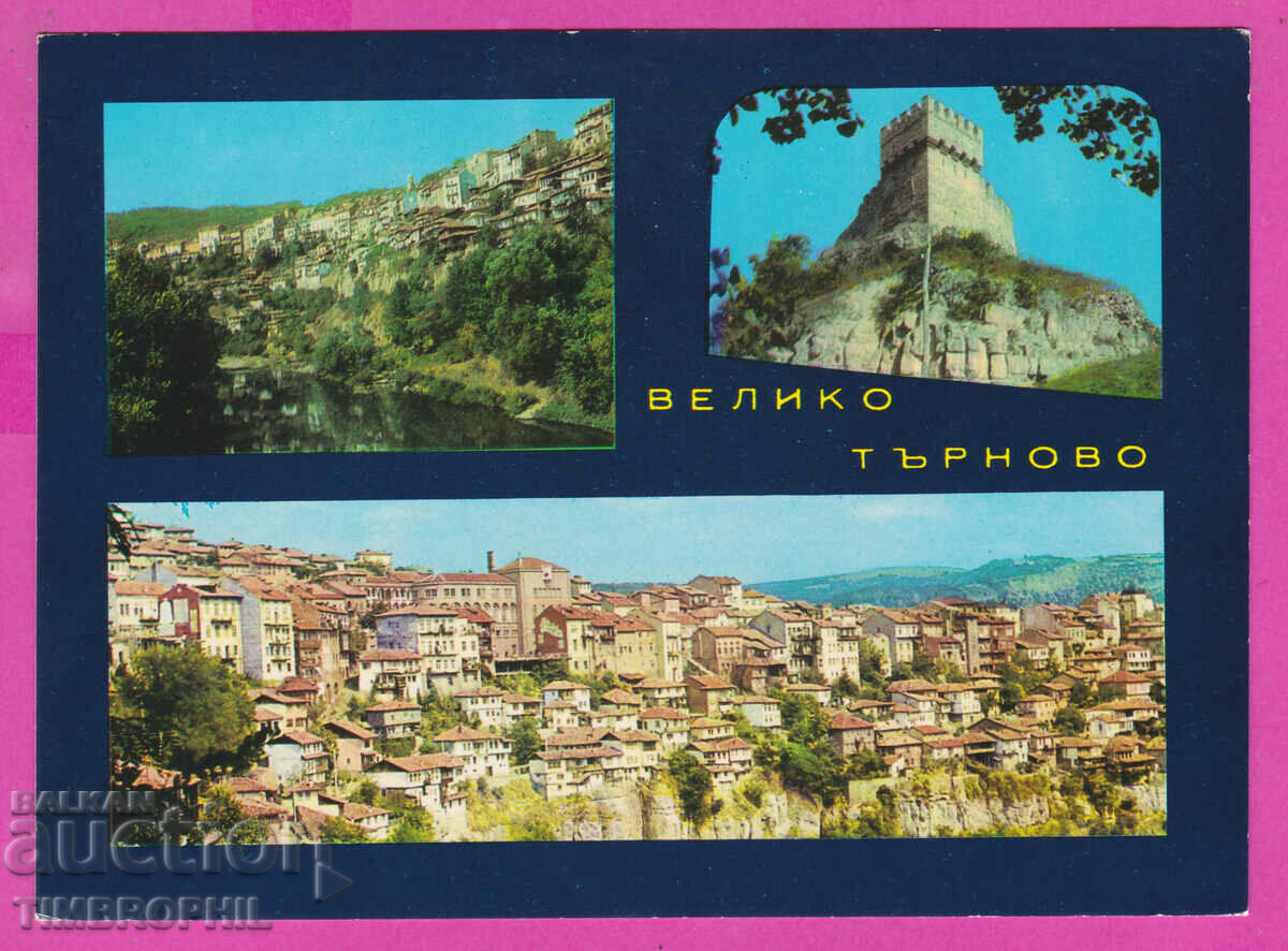 308657 / Veliko Tarnovo - 3 views M-278 Fotoizdat PK