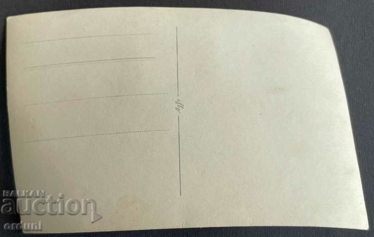 4156 Kingdom of Bulgaria Romania Dobrich Hotel Regal with price 40.00 BGN | € 20.45