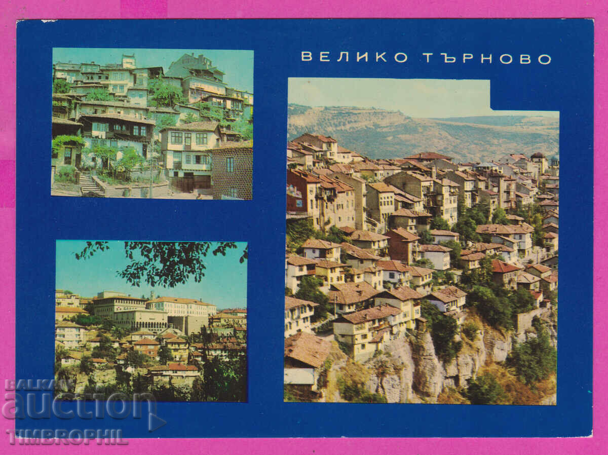 Δημοπρασία 308659 / Veliko Tarnovo - 3 προβολές M-276 Fotoizdat PK Δημοπρασία 308659 / Veliko Tarnovo - 3 προβολές M-276 Fotoizdat PK