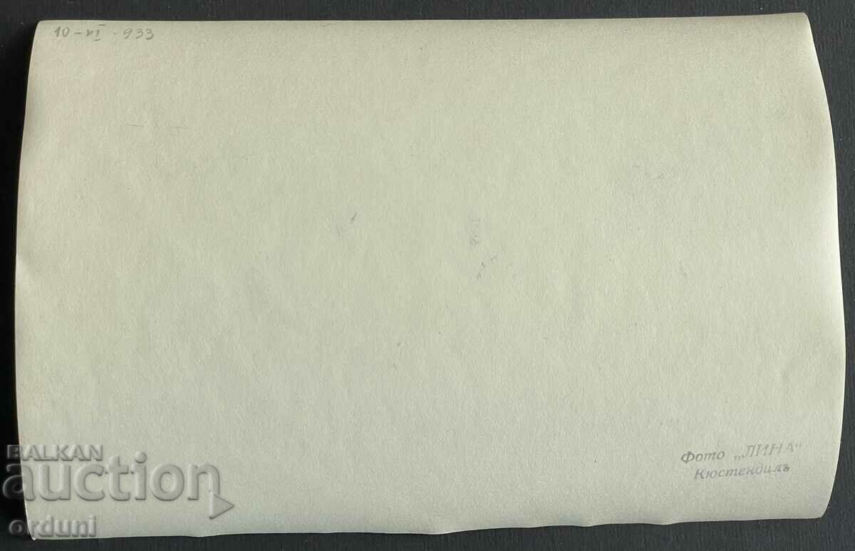 4157 Kingdom of Bulgaria Doctors and nurses Hospital Kyustendil 1933 with price 40.00 BGN | € 20.45 4157 Kingdom of Bulgaria Doctors and nurses Hospital Kyustendil 1933 with price 40.00 BGN | € 20.45