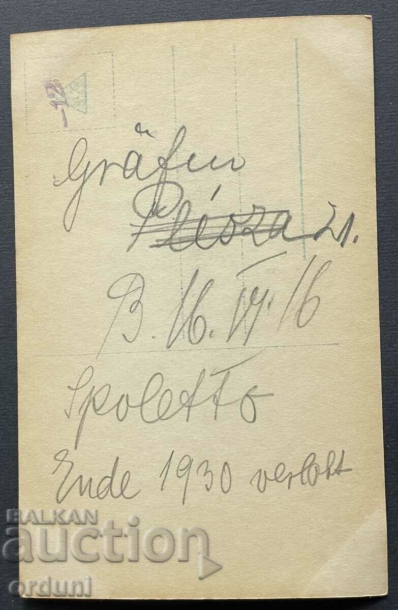 4158 Βασίλειο της Βουλγαρίας Η πριγκίπισσα Ευδοκία με μακεδονική φορεσιά με τιμή 40.00 BGN | € 20.45 4158 Βασίλειο της Βουλγαρίας Η πριγκίπισσα Ευδοκία με μακεδονική φορεσιά με τιμή 40.00 BGN | € 20.45