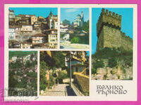 308661 / Veliko Tarnovo - 5 views M-1607-А Fotoizdat PK