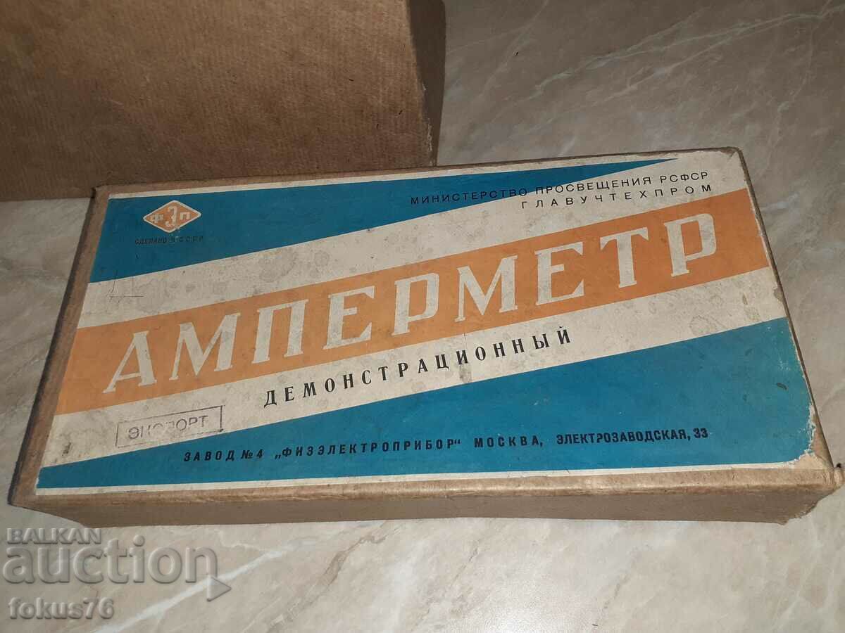 Auction Old Russian Soviet educational instrument ammeter in a box Auction Old Russian Soviet educational instrument ammeter in a box