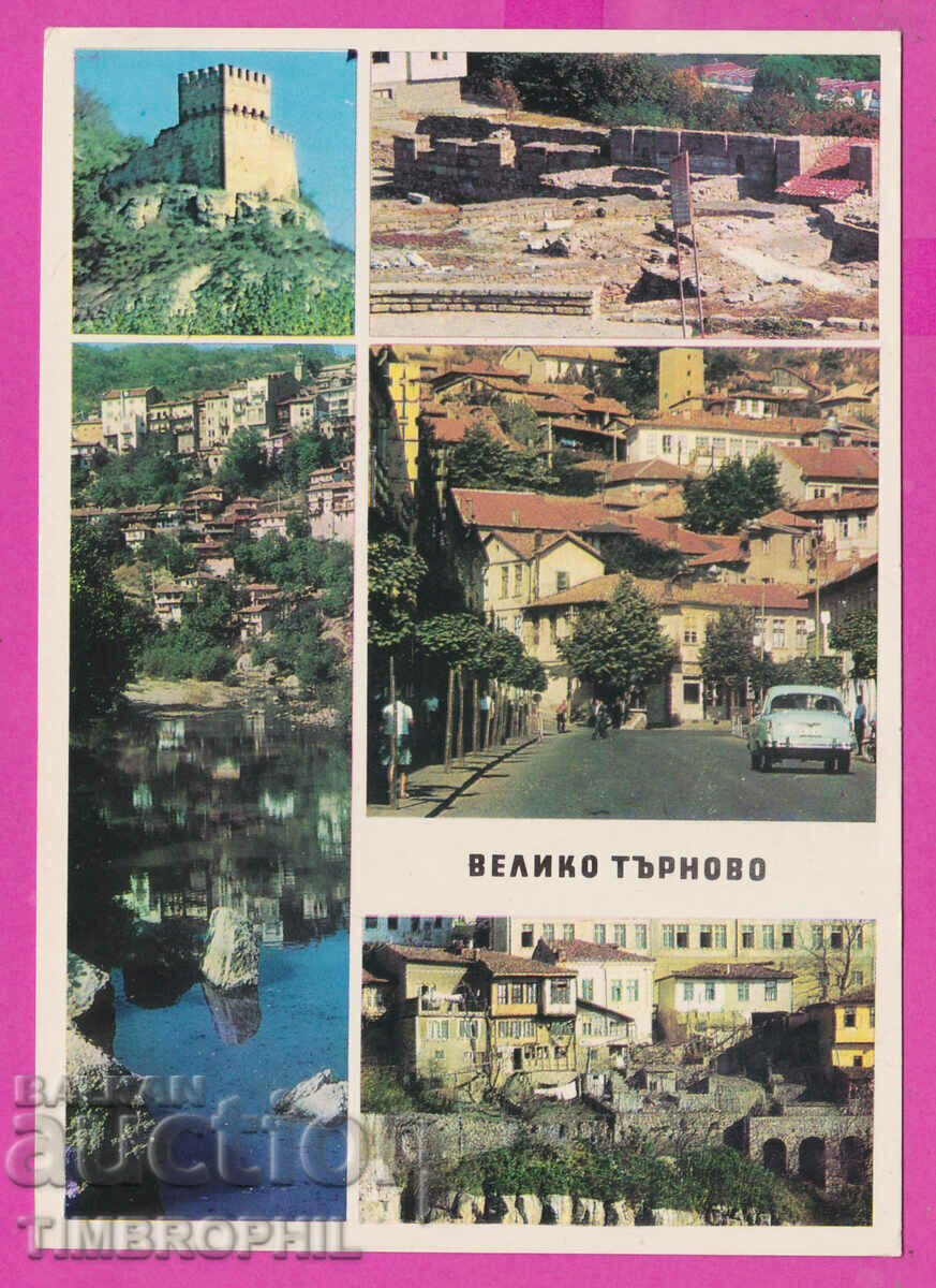 Auction 308664 / Veliko Tarnovo - 5 views M-84 Fotoizdat PK Auction 308664 / Veliko Tarnovo - 5 views M-84 Fotoizdat PK