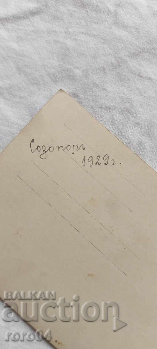 SOZOPOL - 1929 - 7