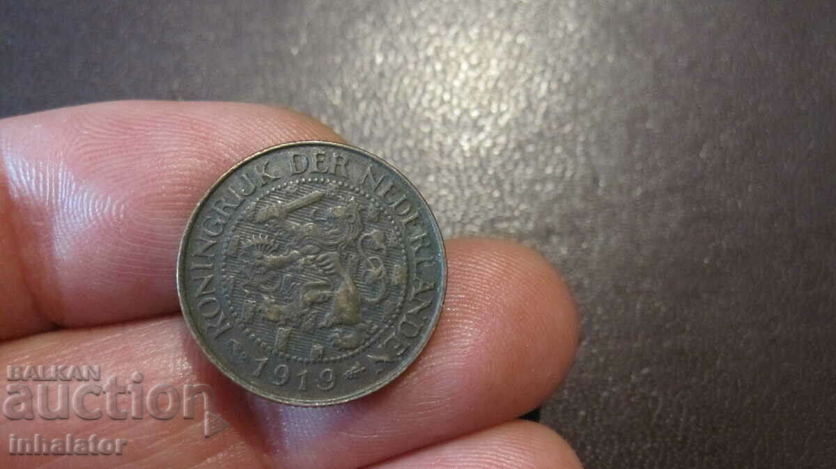 1919 год 1 цент  Холандия -