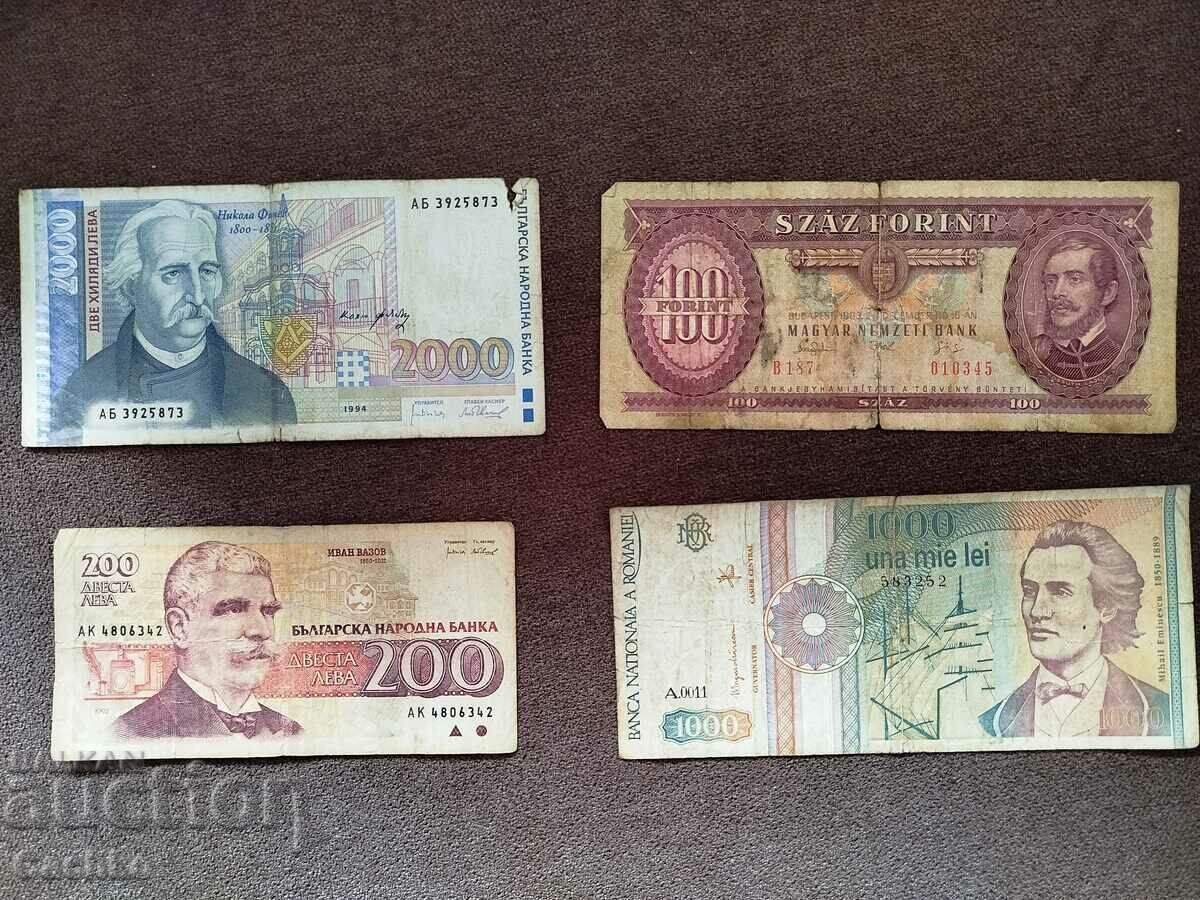 Old Bulgarian and foreign banknotes, preserved!