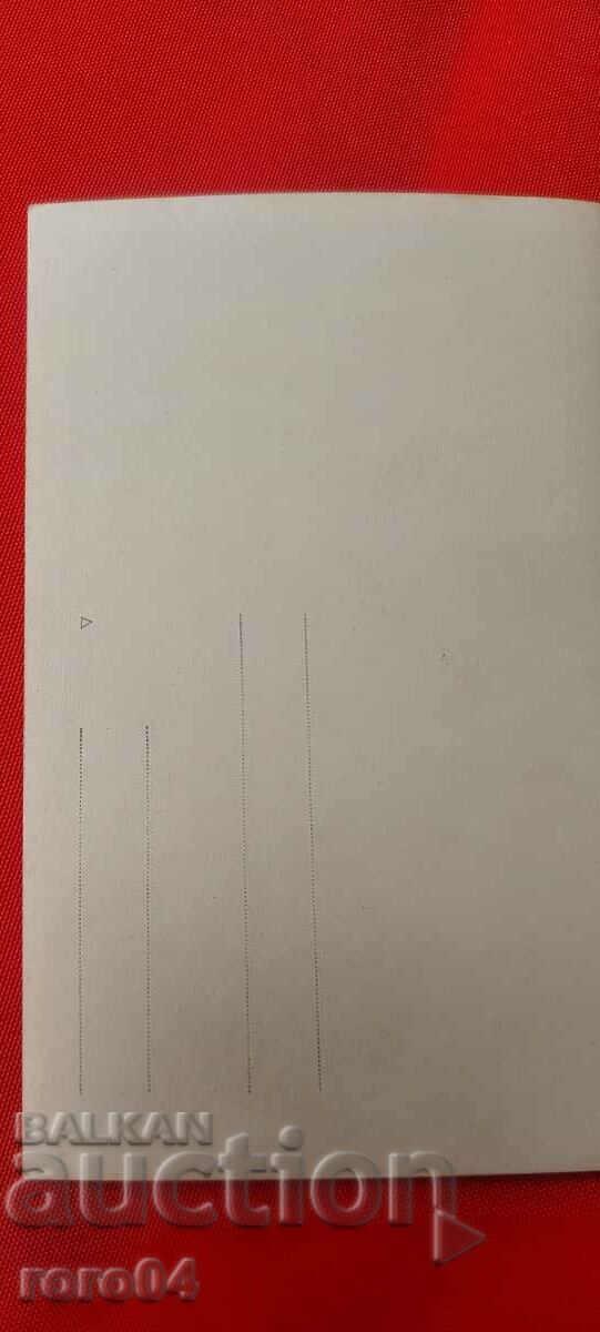 ON KRICHIM - 1929 - 6 ON KRICHIM - 1929 - 6