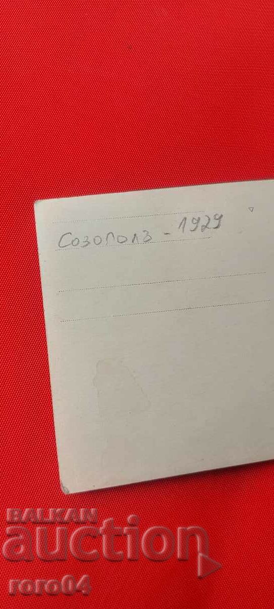 SOZOPOL - 1929 - 6