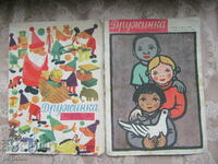 2 τεμ. περιοδικό "GIRLFRIEND" - τεύχος 10 / 1963 και αριθμ. 8/1962