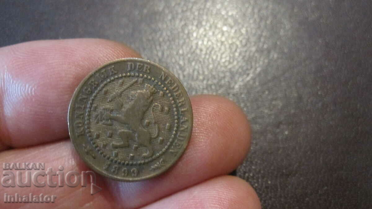1899 год 1 цент  Холандия -