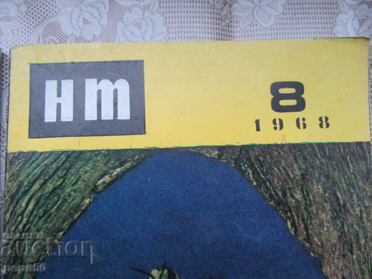 Auction 2 issues of magazine "SCIENCE AND TECHNOLOGY FOR YOUTH" - issues 7,8/1965, issue 8/19 Auction 2 issues of magazine "SCIENCE AND TECHNOLOGY FOR YOUTH" - issues 7,8/1965, issue 8/19