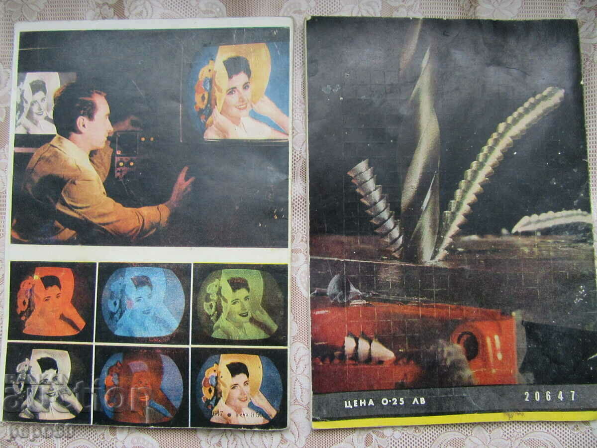 Delivery of 2 issues of magazine "SCIENCE AND TECHNOLOGY FOR YOUTH" - issues 7,8/1965, issue 8/19 Delivery of 2 issues of magazine "SCIENCE AND TECHNOLOGY FOR YOUTH" - issues 7,8/1965, issue 8/19