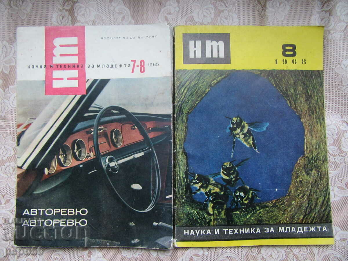 2 numere ale revistei „ȘTIINȚA ȘI TEHNOLOGIE PENTRU TINERET” - numerele 7,8/1965, numărul 8/19
