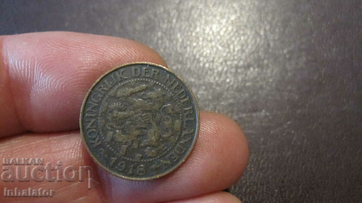 1918 1 cent Netherlands -