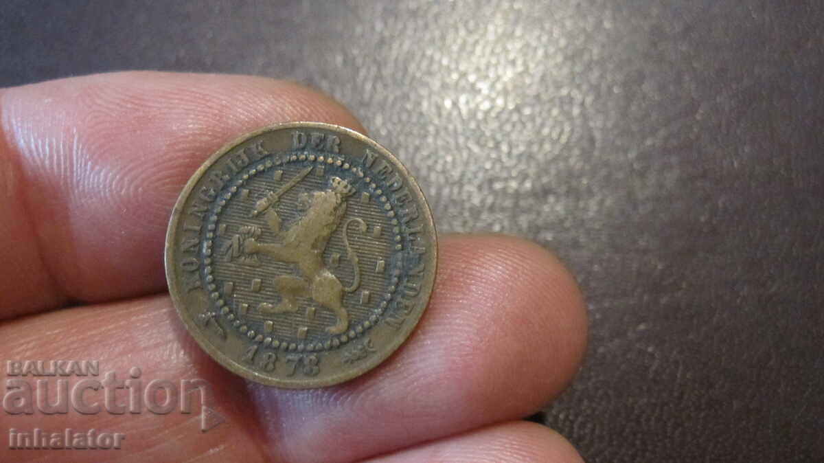1878 1 σεντ Ολλανδία -
