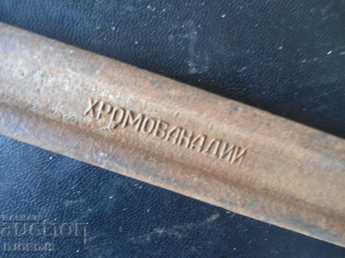 Old key 32-36, markings, CHROME VANADIUM with price 5.00 BGN | € 2.56 Old key 32-36, markings, CHROME VANADIUM with price 5.00 BGN | € 2.56