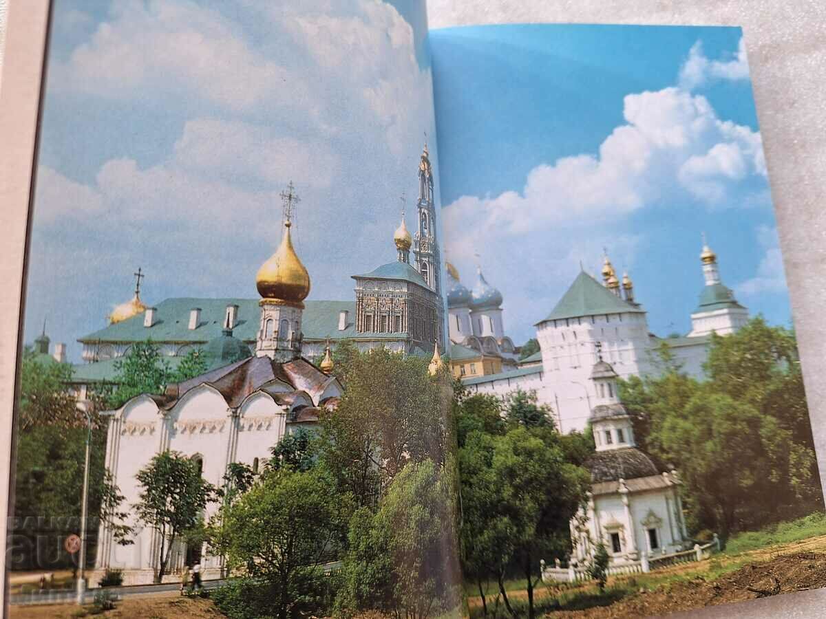 Delivery of Zagorsk State Museum - Preserve of History and Art Delivery of Zagorsk State Museum - Preserve of History and Art