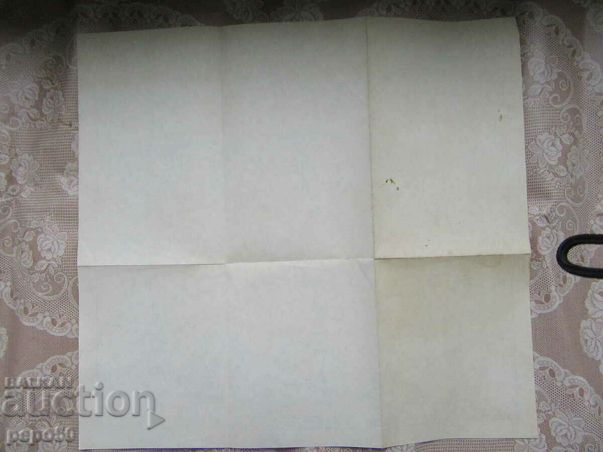 Δημοπρασία ΧΑΡΤΗΣ ΚΟΜΜΑΤΙΚΗΣ ΚΑΙ ΚΟΜΜΑΤΙΚΗΣ ΠΕΡΙΦΕΡΕΙΑΣ SVISHTO Δημοπρασία ΧΑΡΤΗΣ ΚΟΜΜΑΤΙΚΗΣ ΚΑΙ ΚΟΜΜΑΤΙΚΗΣ ΠΕΡΙΦΕΡΕΙΑΣ SVISHTO