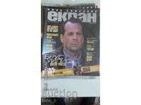 Cinema magazine EKRAN -12.1999.