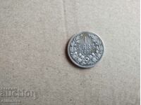 Monedă de argint 1 lev 1891 din