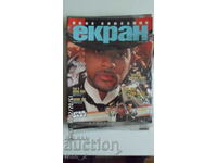 Cinema magazine EKRAN -10.1999.