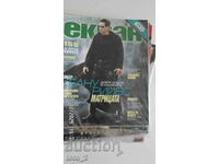 Cinema magazine EKRAN -08.1999.