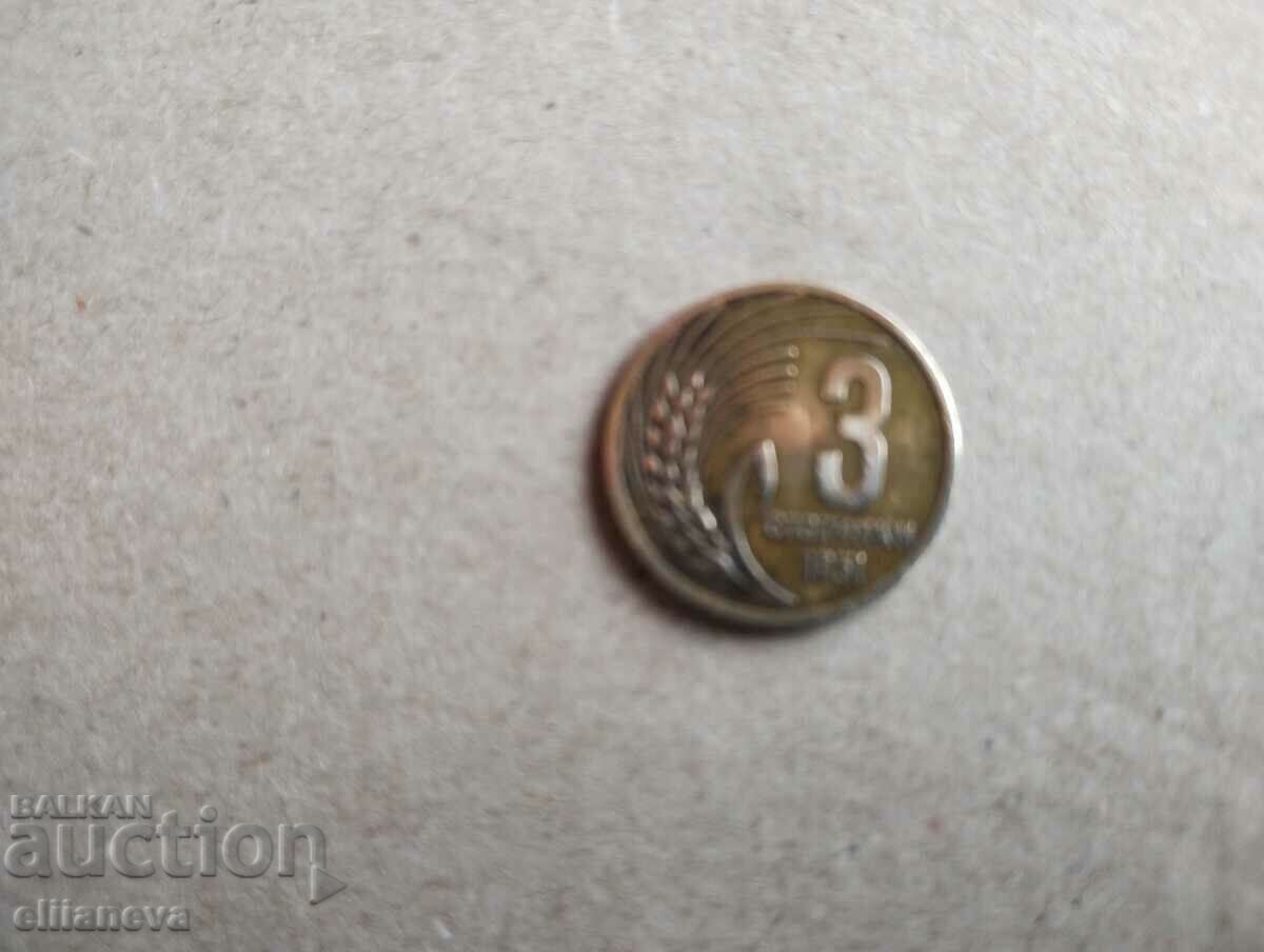 Монета 3ст 1951г