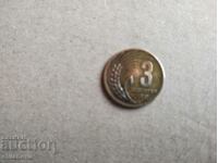 Монета 3ст 1951г