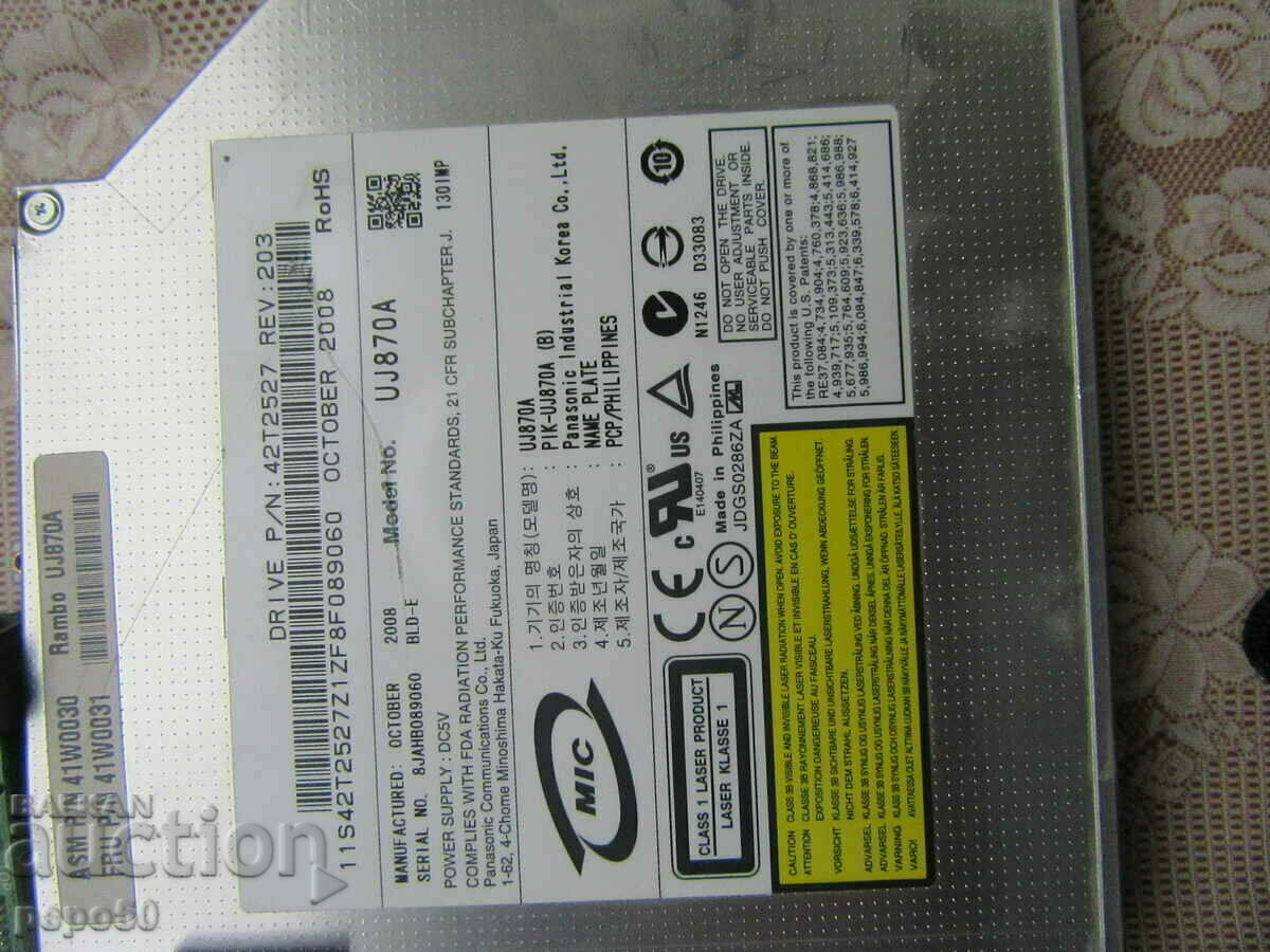 Delivery of ELECTRONICS FROM AN OLD LAPTOP "LENOVO" Delivery of ELECTRONICS FROM AN OLD LAPTOP "LENOVO"
