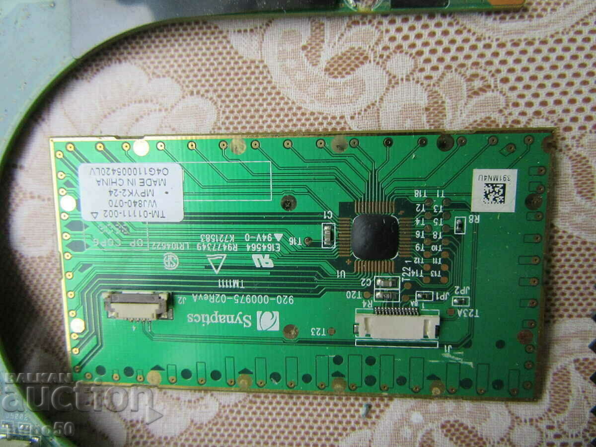 ELECTRONICS FROM AN OLD LAPTOP "LENOVO" - 6 ELECTRONICS FROM AN OLD LAPTOP "LENOVO" - 6