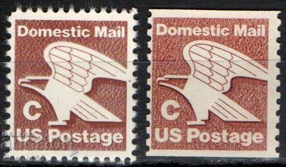 1981. Η.Π.Α. Orel - Ταχυδρομείο εσωτερικού.
