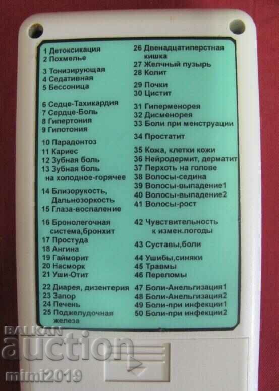 Vintich Medical Device for Electro-Therapy ELKA-H - 7 Vintich Medical Device for Electro-Therapy ELKA-H - 7