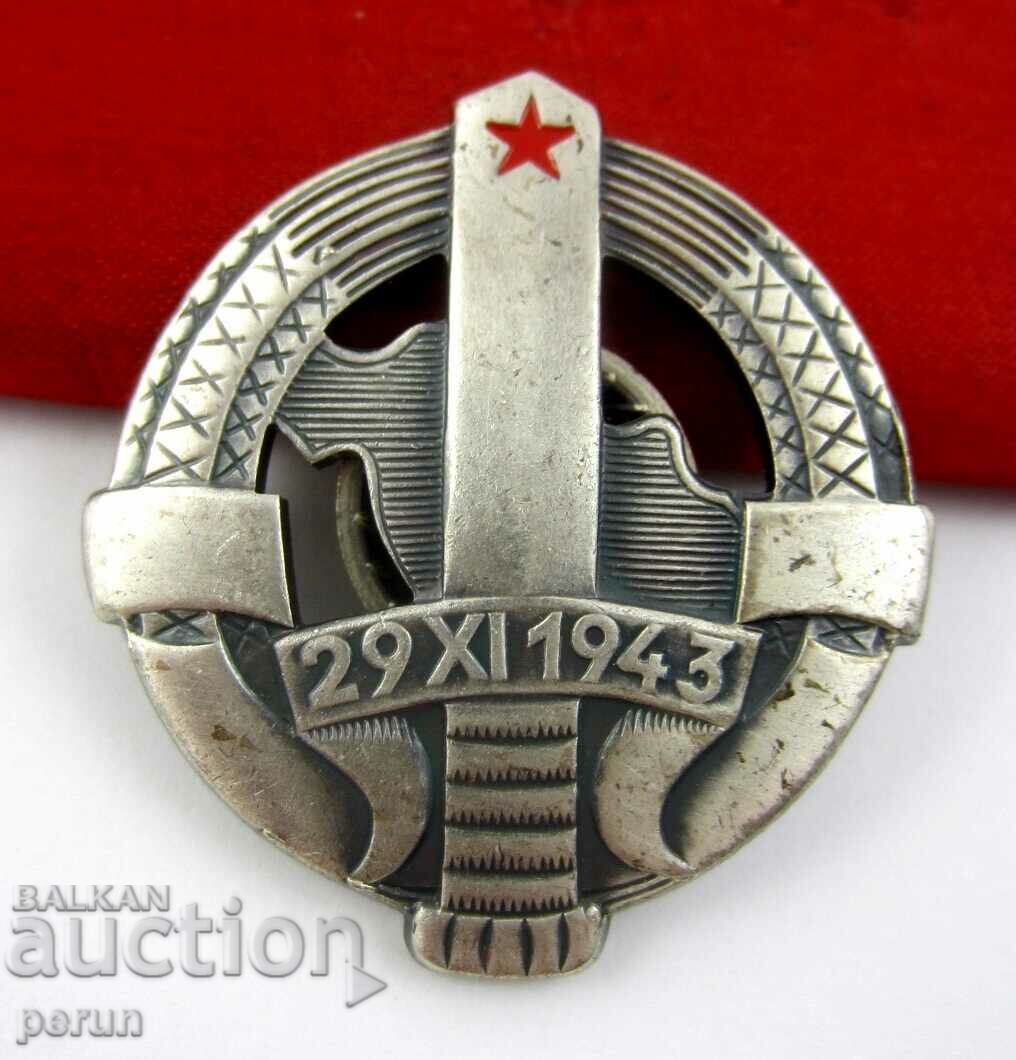 MILITARY BADGE-BORDER GUARDS-BORDER GUARDS-YUGOSLAVIA-SCREW with price 15.99 BGN | € 8.18 MILITARY BADGE-BORDER GUARDS-BORDER GUARDS-YUGOSLAVIA-SCREW with price 15.99 BGN | € 8.18
