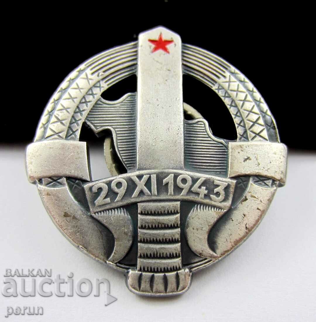 Delivery of MILITARY BADGE-BORDER GUARDS-BORDER GUARDS-YUGOSLAVIA-SCREW Delivery of MILITARY BADGE-BORDER GUARDS-BORDER GUARDS-YUGOSLAVIA-SCREW